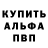 Alpha-PVP крисы CK Jumping Fox