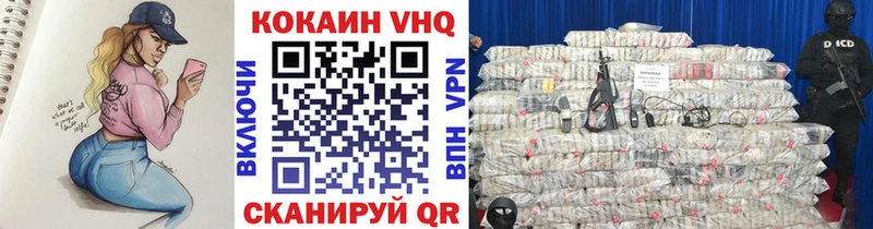 купить  сайты  Новосиль  COCAIN Перу 