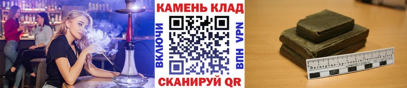 Гашиш хэш что такое наркотик ссылка на мегу рабочий сайт Новосиль