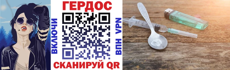 купить наркотики цена  Новосиль  ГЕРОИН Heroin 