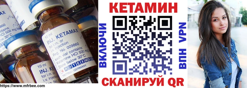 mega как войти  Новосиль  Кетамин ketamine 