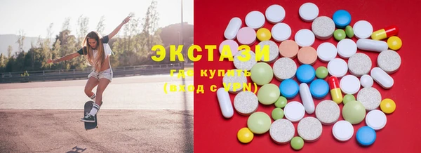 круглые Алзамай
