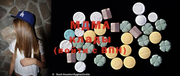 гашик Абинск