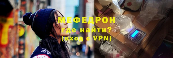 меф VHQ Покровск
