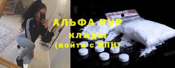 MESCALINE Алексеевка