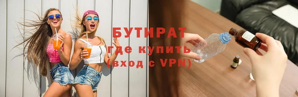 Альфа ПВП Абаза