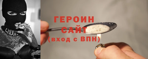 гашик Абинск