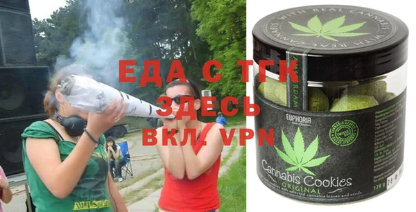 герыч Абдулино