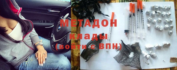 герыч Абдулино
