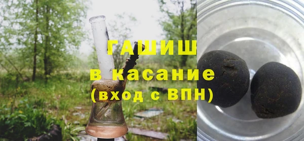 герыч Абдулино