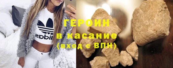 гашик Абинск