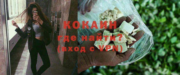 Альфа ПВП Абаза