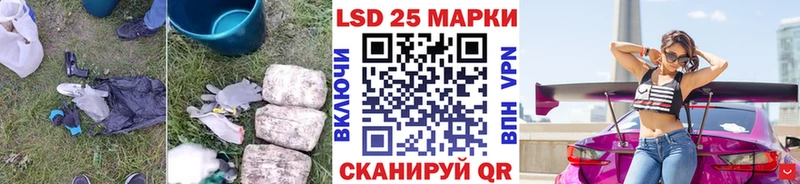 Лсд 25 экстази ecstasy  Новосиль 