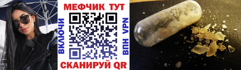 Меф mephedrone  Новосиль 