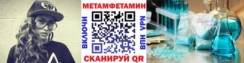 как найти наркотики  Новосиль  Первитин мет 