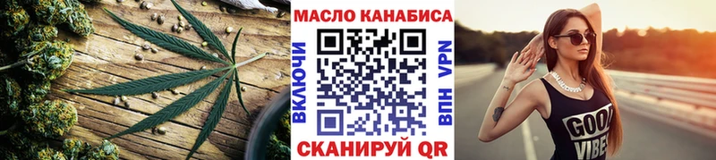 ОМГ ОМГ ONION  Новосиль  Дистиллят ТГК THC oil  где купить наркоту 